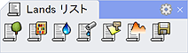 リストコマンド：