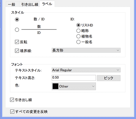 ラベルタブ